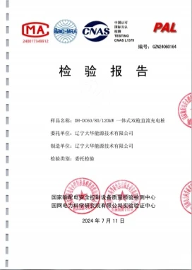 Honor4